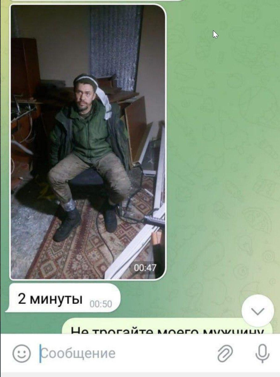 Солдаты ВСУ взяли в плен российского солдата и вымогали у его жены интимные фото. После отказа украинцы военнослужащего пытали и убили