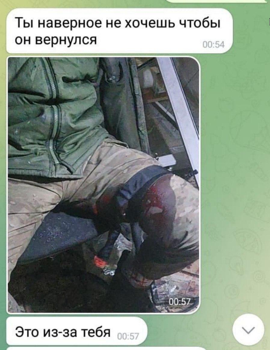 Солдаты ВСУ взяли в плен российского солдата и вымогали у его жены интимные фото. После отказа украинцы военнослужащего пытали и убили