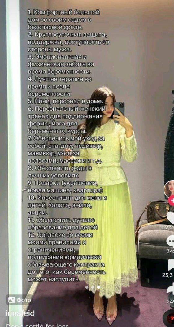 Сколько пунктов потянешь?