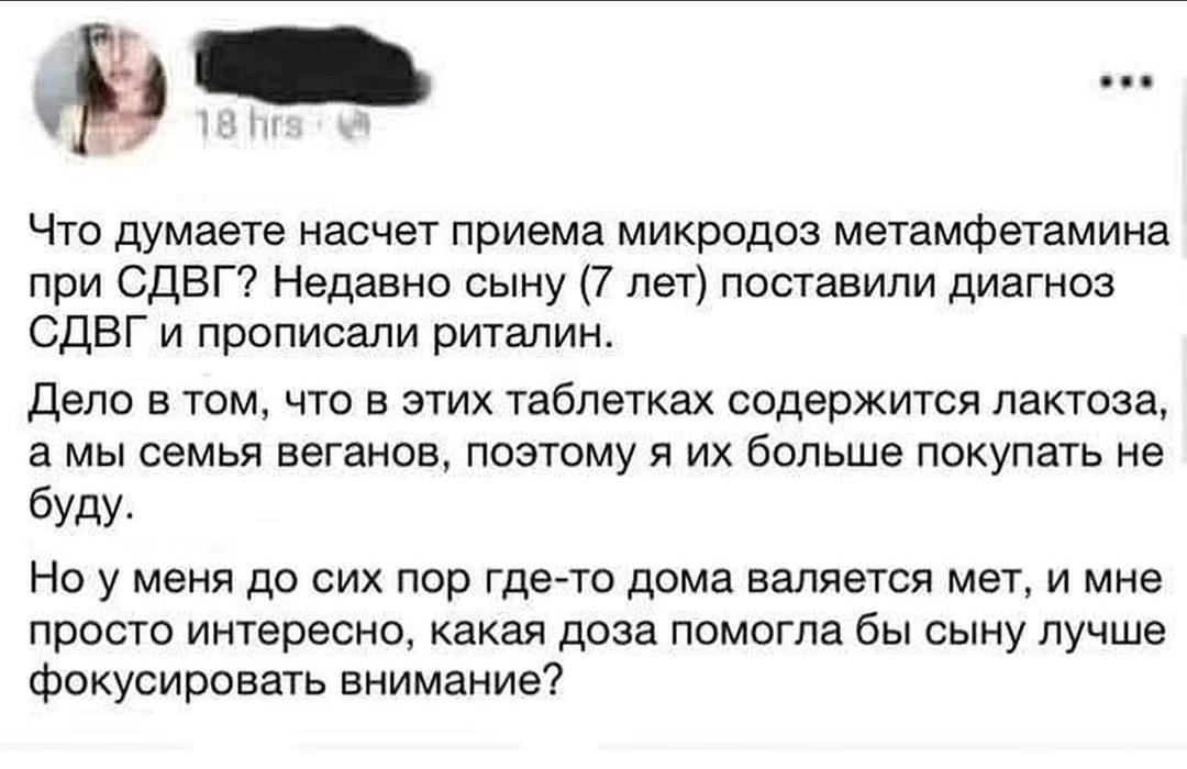 Сразу на хмурого сыночка подсадить. И сон крепче, и опять же-растительный продукт