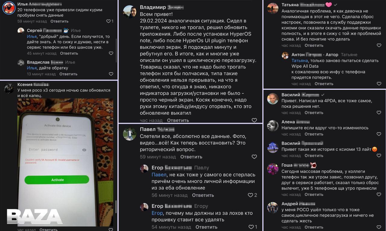 Пользователи Xiaomi по всему миру сообщают об обновлении, которое окирпичивает их смартфоны
