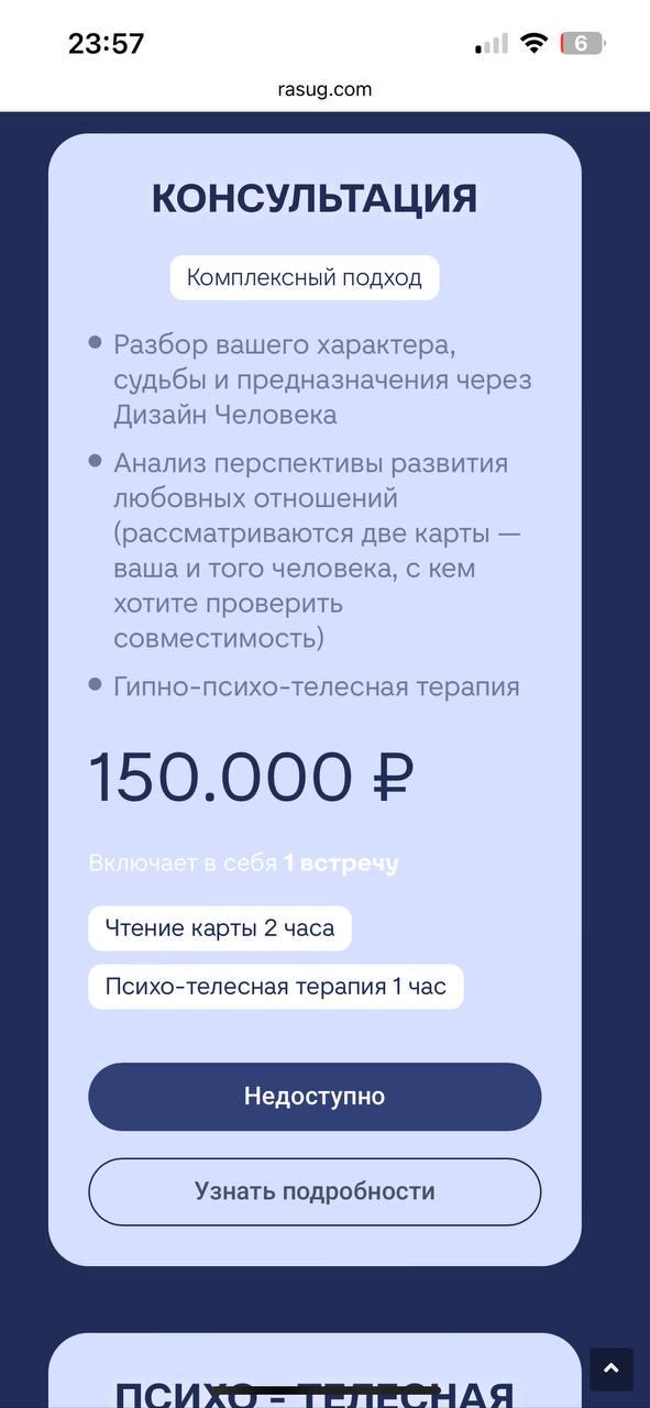 Не обращайся к врачам — просто войди в боль!