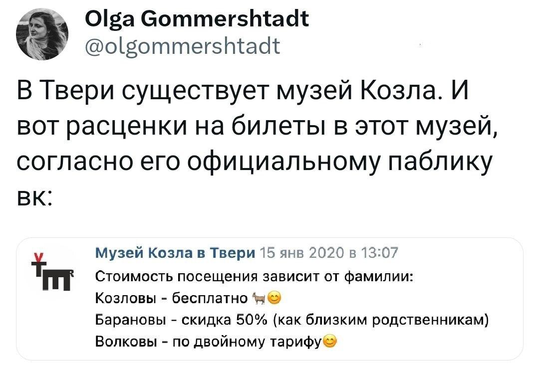 Кто это придумал?