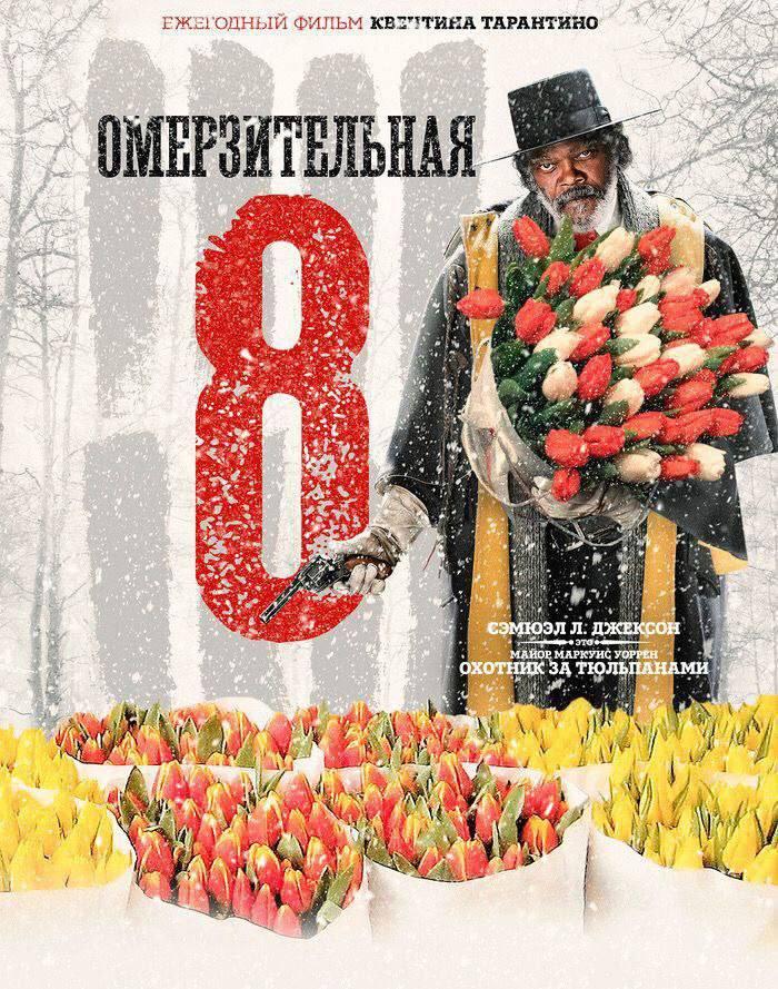 Сегодня женский Новый Год!