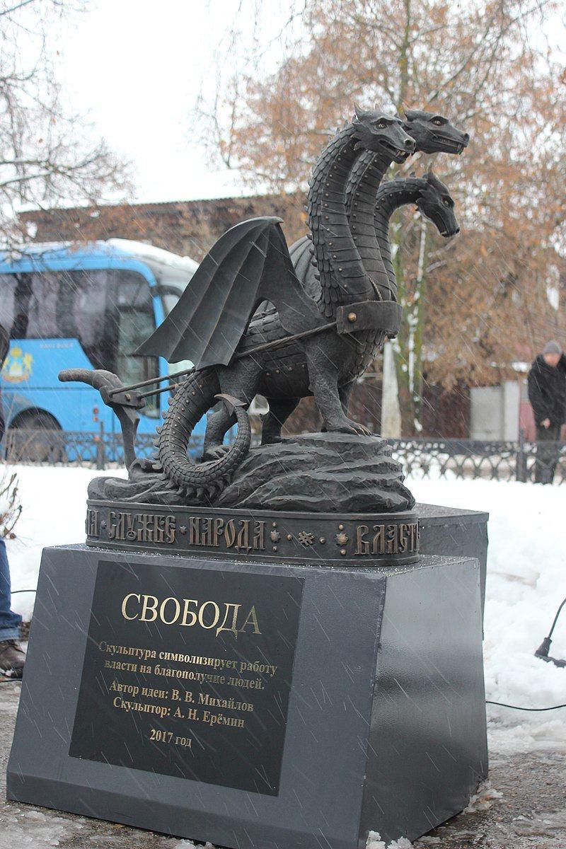 Костромичам запретили праздновать отмену крепостного права