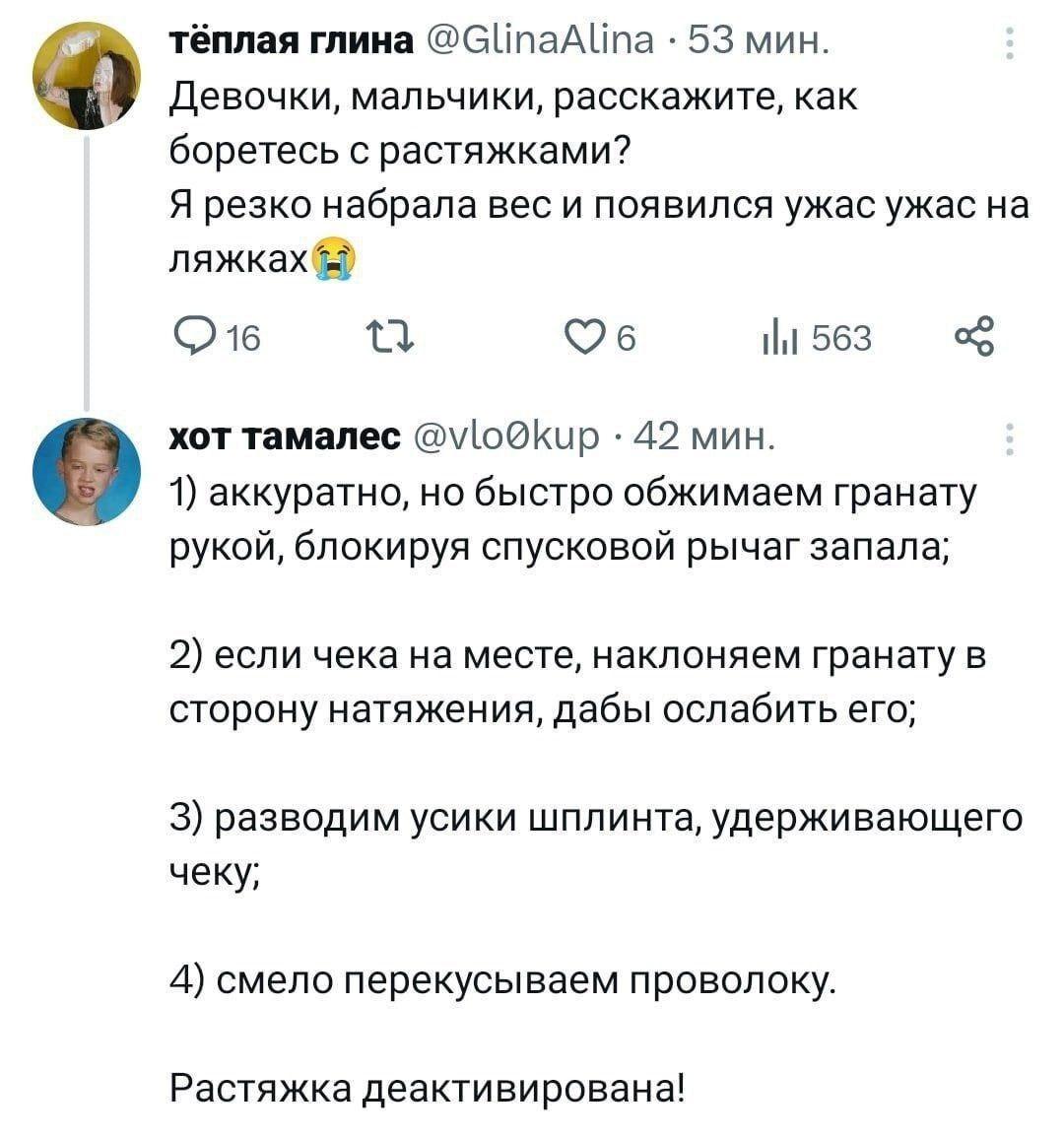 Развлекательно-публицистический проект Unews.Pro