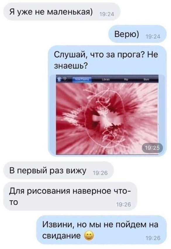 Свежие мемы и картинки