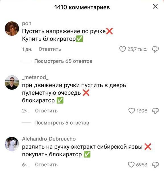 Дура, есть ручки с замком!