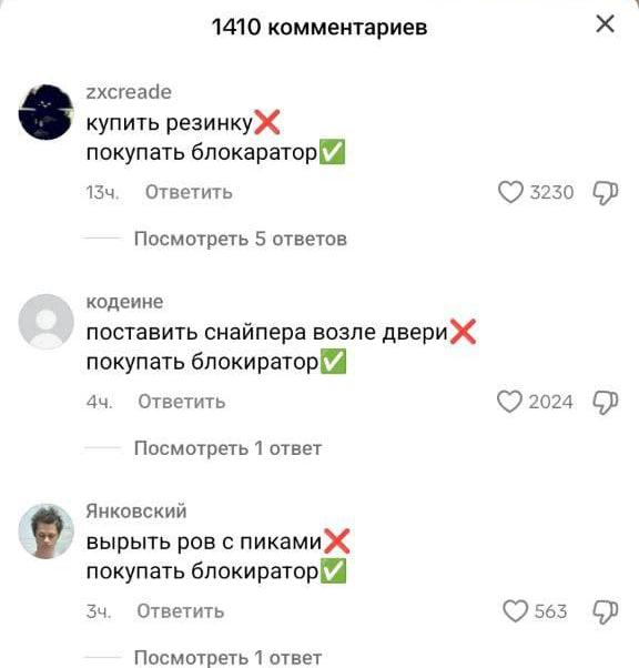 Дура, есть ручки с замком!