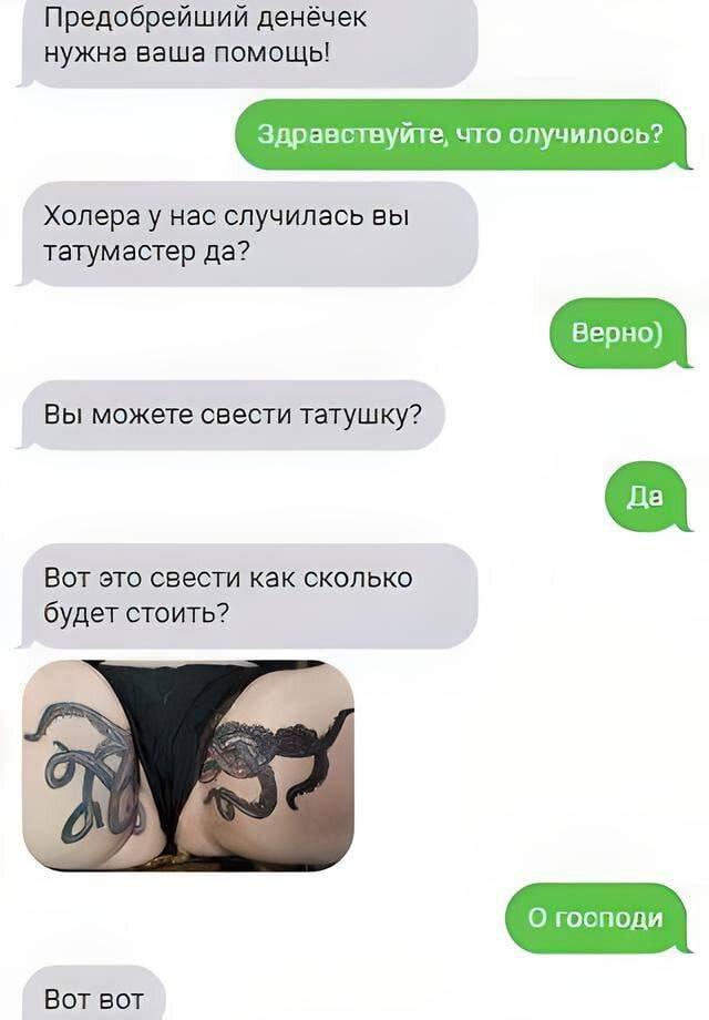 Что тут у нас случилось?