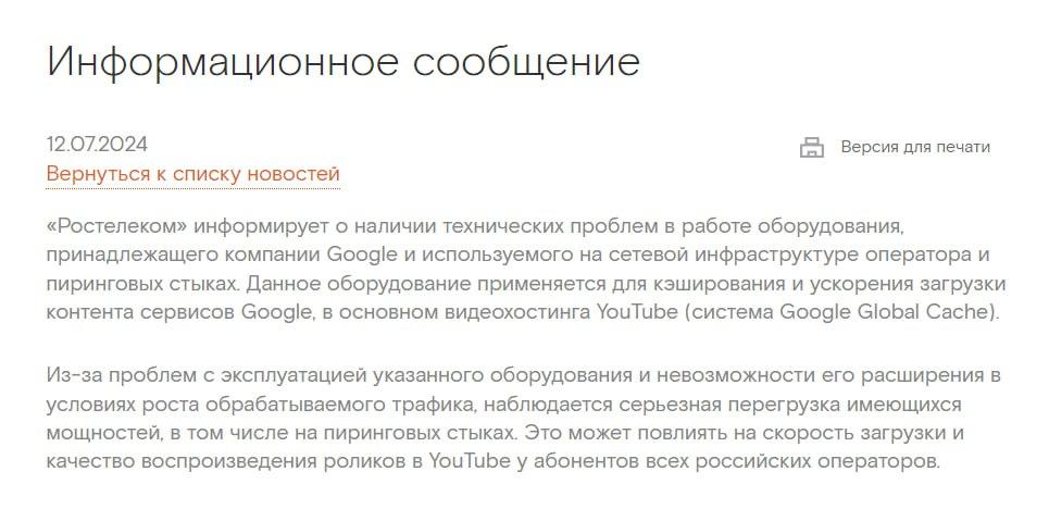 Youtube в с ё