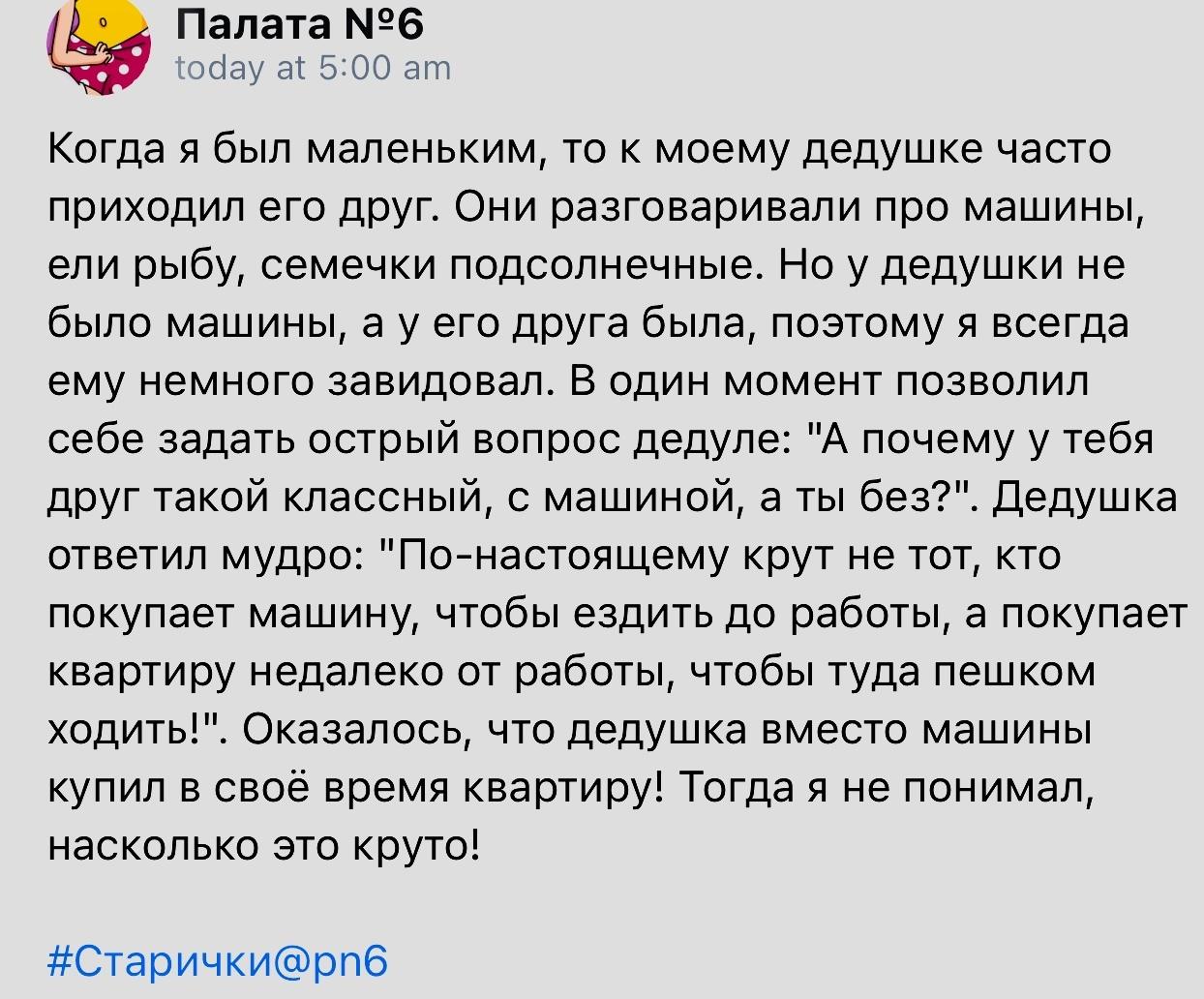 Другое мышление