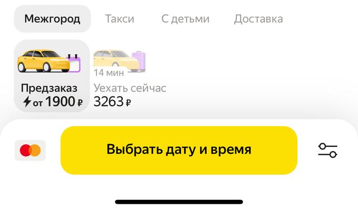 Как кубанойды свой болт на Яндекс.такси клали⁠⁠