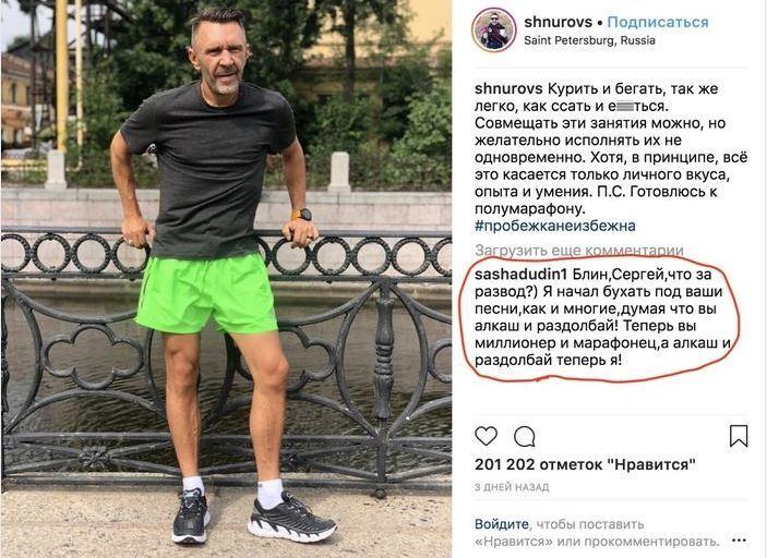 Про кумиров