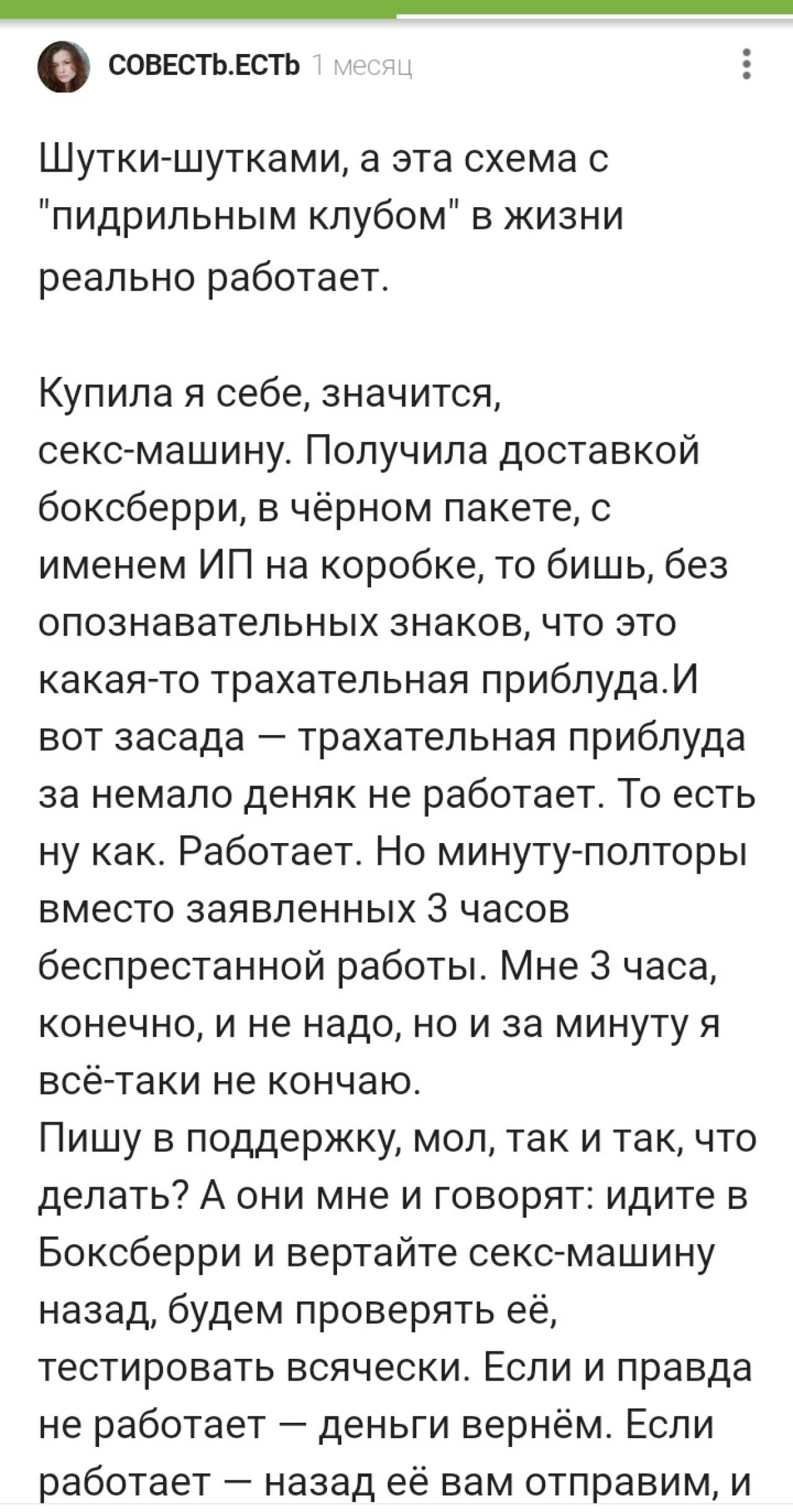 А схема работает