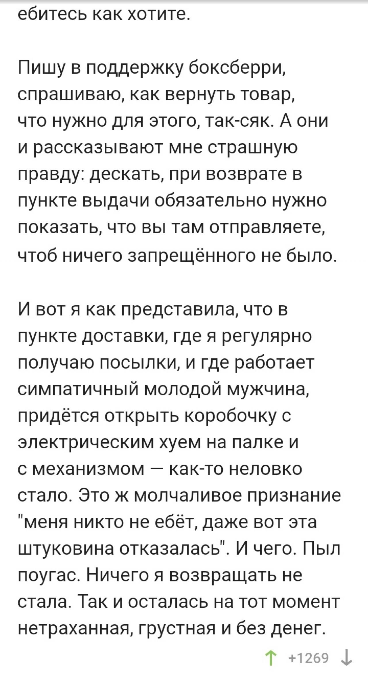 А схема работает