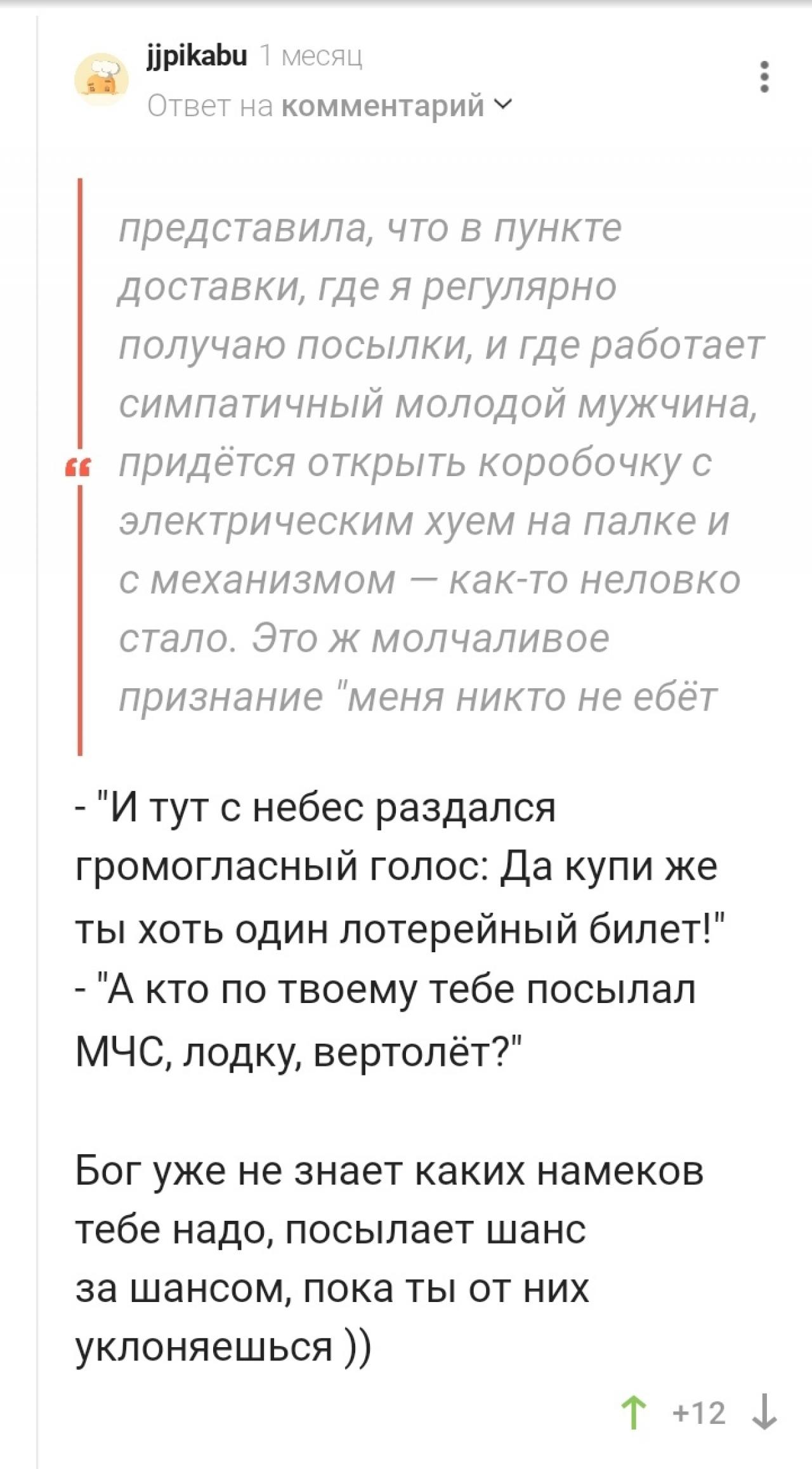 А схема работает
