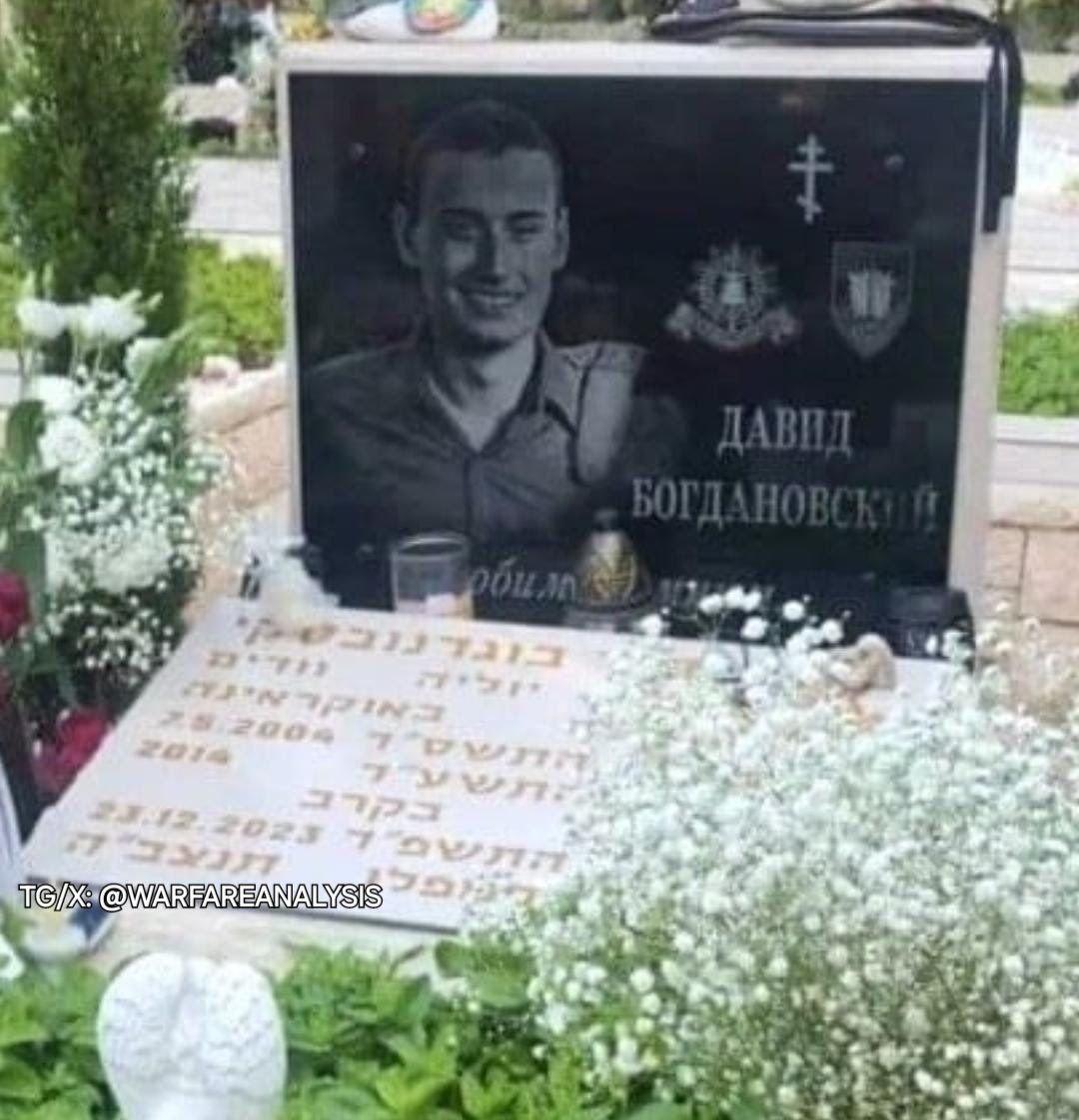ЦАХАЛ потребовал от семьи погибшего солдата-христианина убрать крест с его надгробия, потому он «наносит ущерб святости еврейского кладбища»