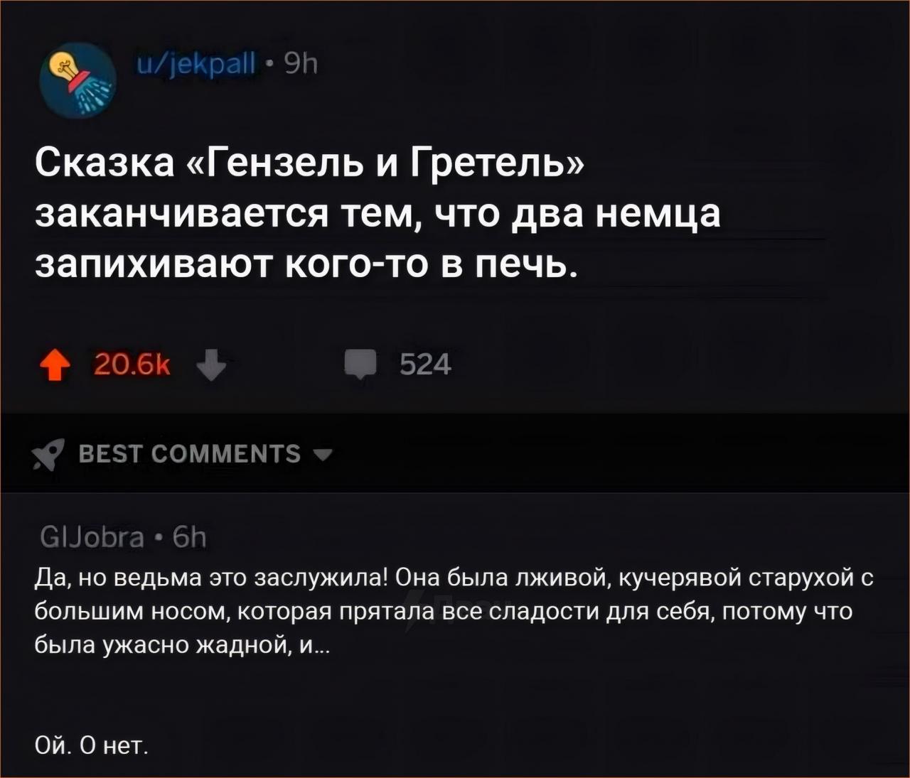 Посты с сайта yaplakal.com