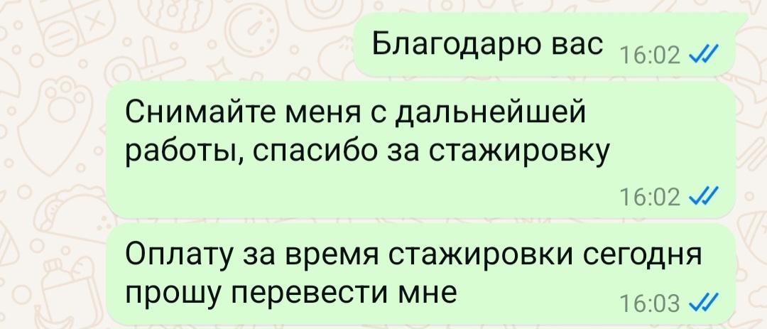 Схема трудоустройства кладовщика на Яндекс склад