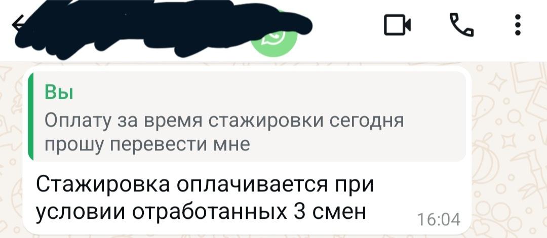Схема трудоустройства кладовщика на Яндекс склад