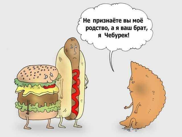 Брат
