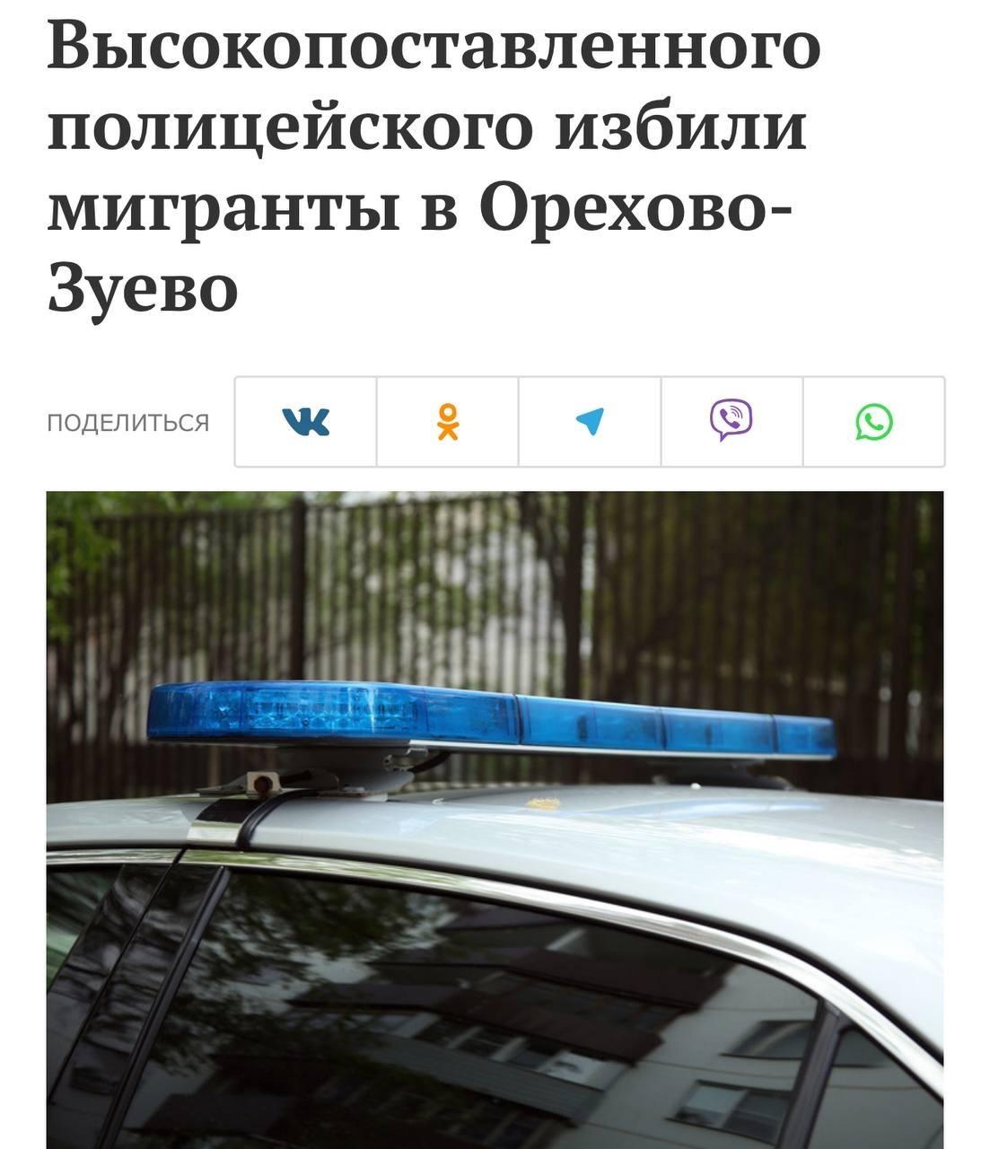 Бастрыкинщина