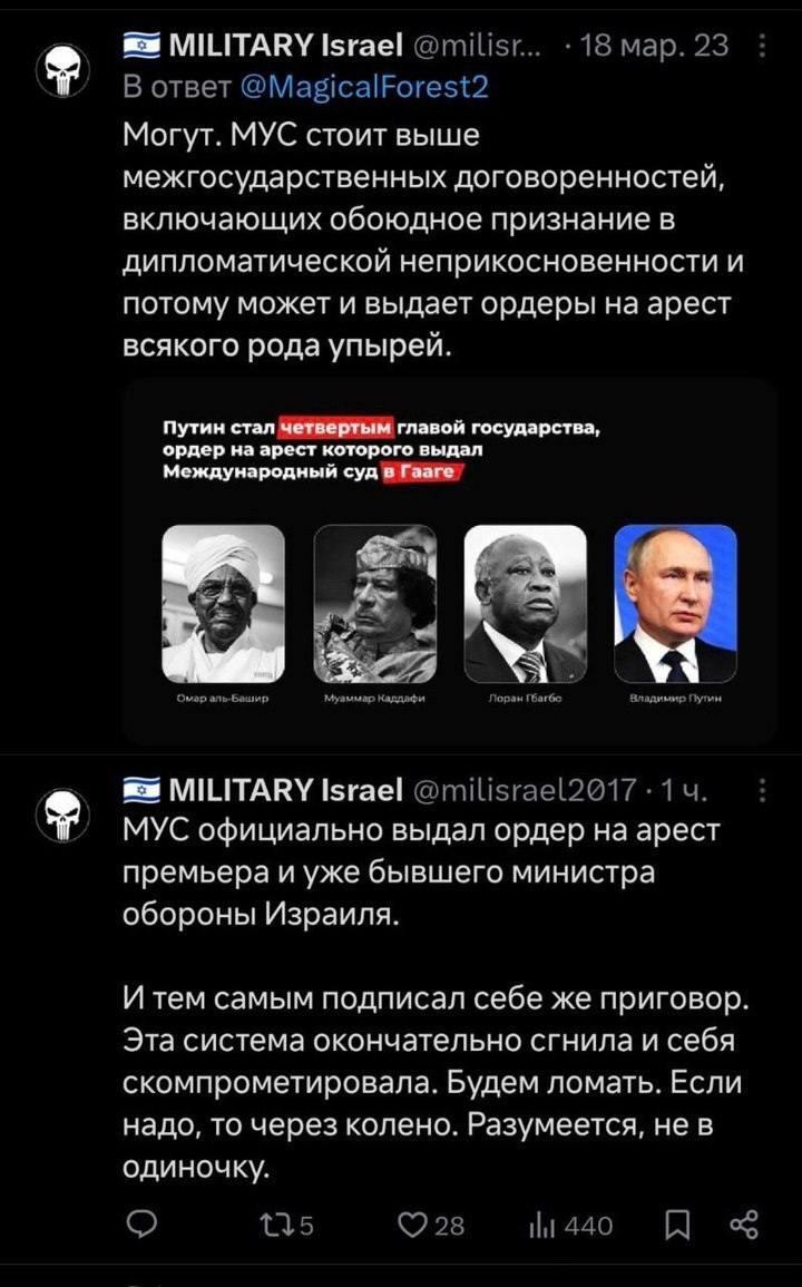 Двойные стандарты по еврейски
