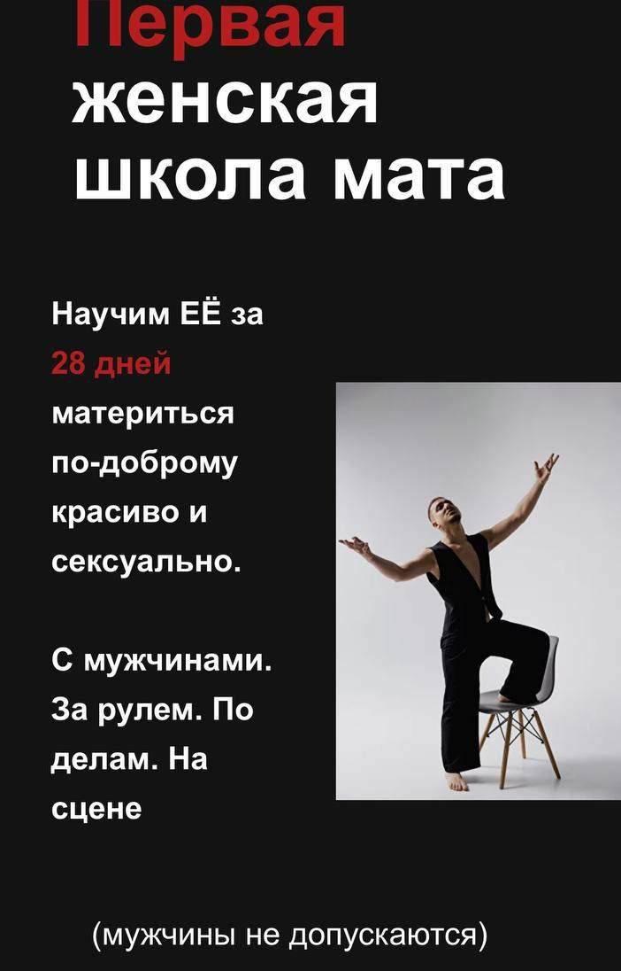 Порно Красива Маты