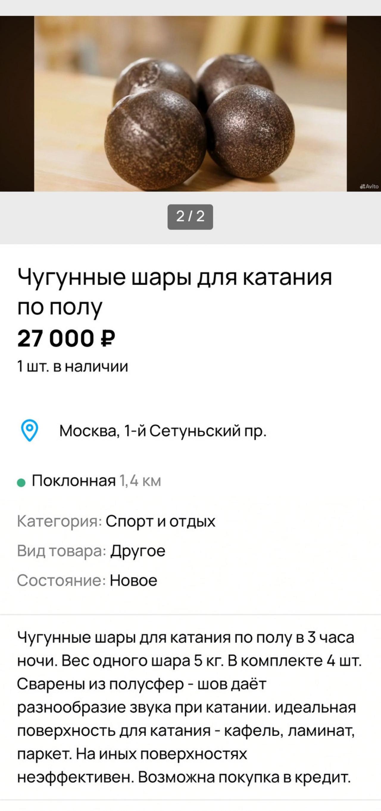 Наконец есть в свободной продаже!
