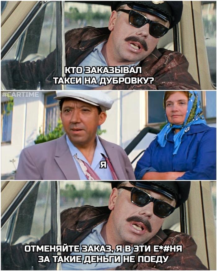Если бы Брильянтовую руку снимали сегодня...