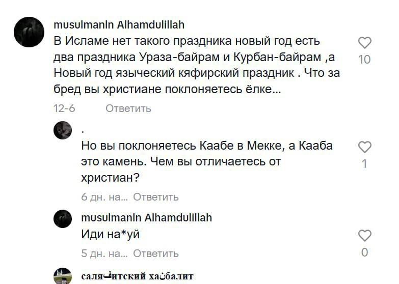 Так, вроде ёлке никто не поклоняется.... Ставят, наряжают, детишек радуют.