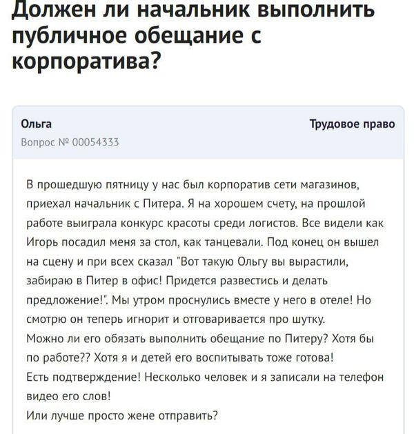 Обещать - не значит жениться
