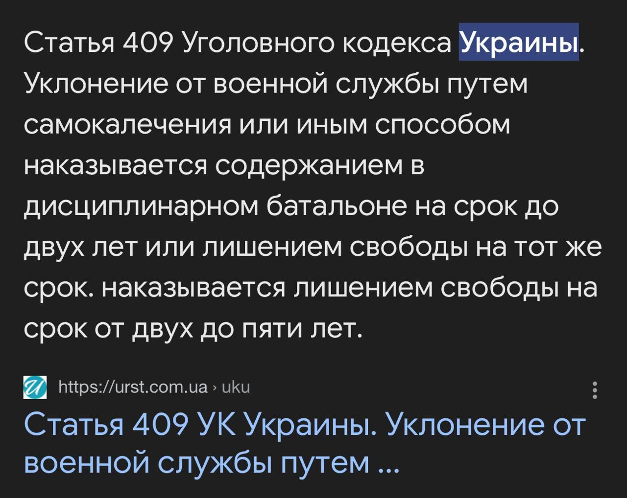 Украинский парень порезал себе вены, чтоб его насильно не забрали в ТЦК.