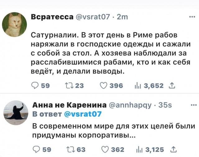 Цитаты про молодежь. Если после 50 ваша жизнь. Семья держится на женском терпении пока женщина. Шутка на азбуке морзе. С тех пор она стала.