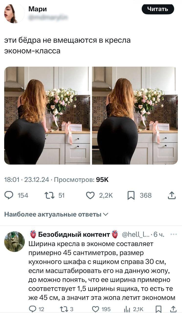 Ну и в чем он не прав?
