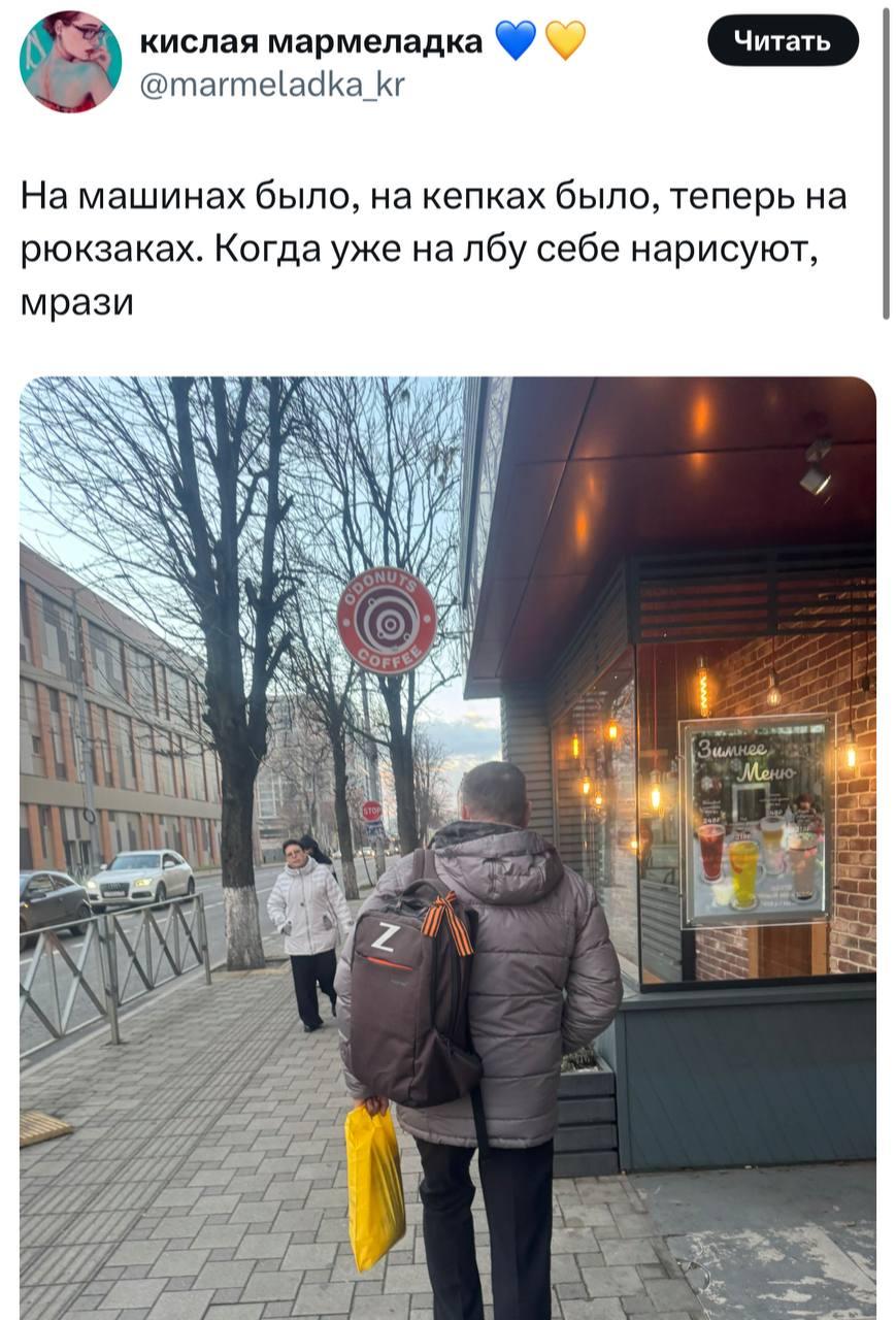 Вот бы сделали только украинский интернет, без ваты