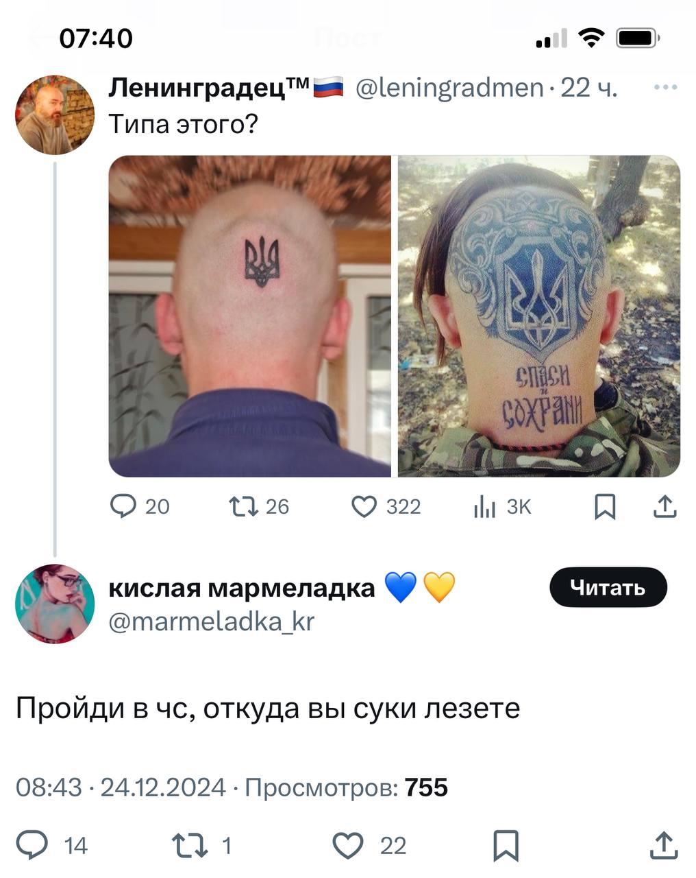 Вот бы сделали только украинский интернет, без ваты