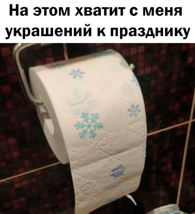 Красота Юмор Картинки