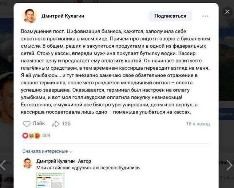 Россия для грустных