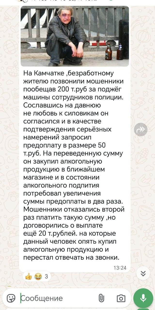 Рожи СБУшников представили?