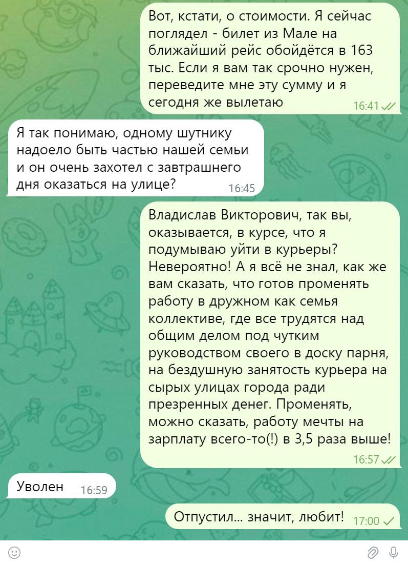 Значит, любит