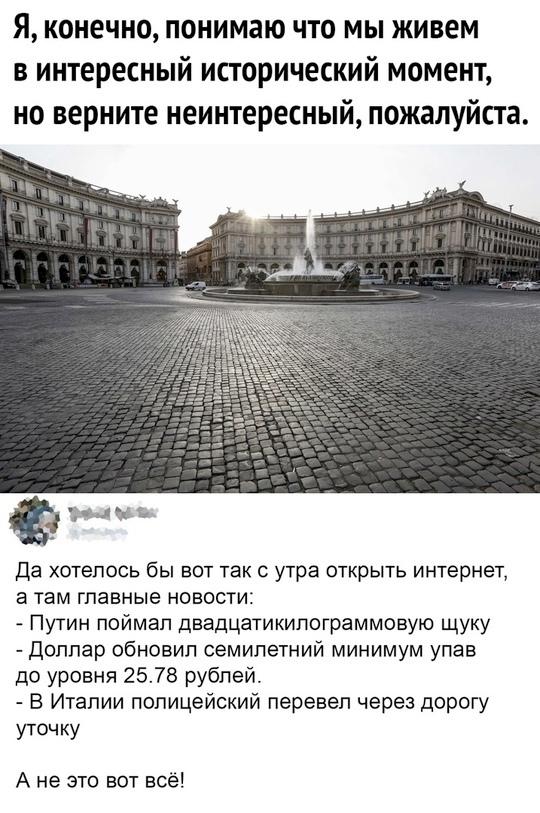 Верните