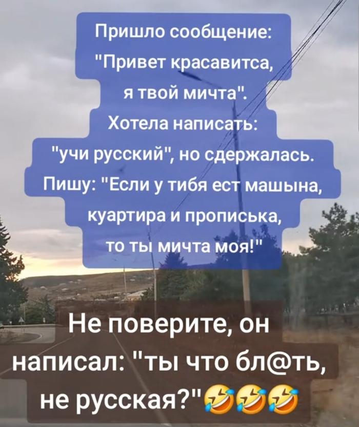 Сообщение