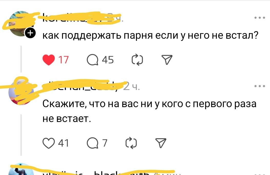 Заботушка...