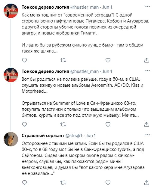 Про музыку