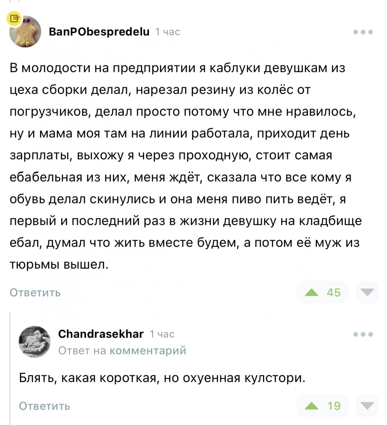 Кулстори