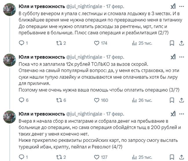 Очередное столкновение с реальностью