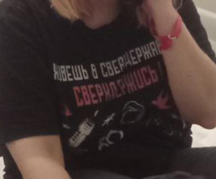 Очередное столкновение с реальностью