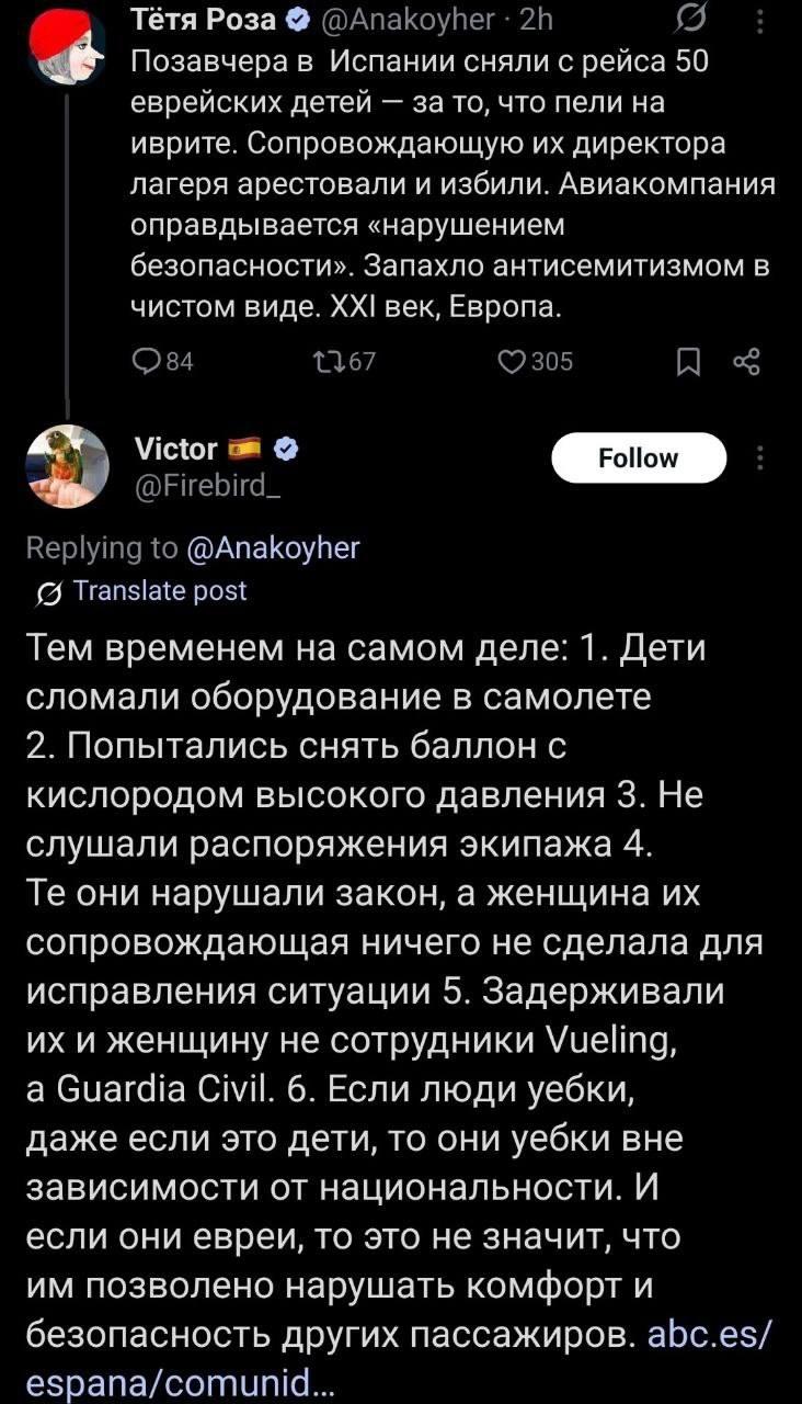 Неудобно получилось
